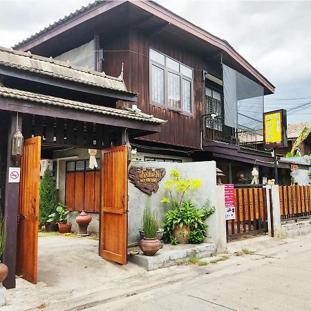 Mae Ping Home Chiang Mai Ngoại thất bức ảnh